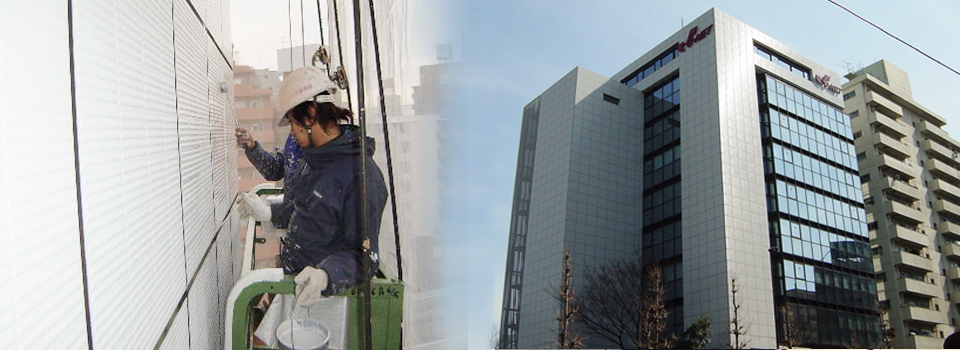 寺島塗装店 埼玉県